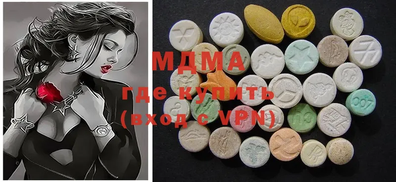 MDMA VHQ  Агидель 